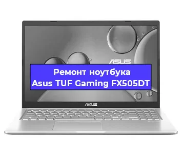 Ремонт ноутбуков Asus TUF Gaming FX505DT в Краснодаре